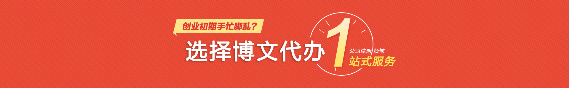 宁城小二会计网